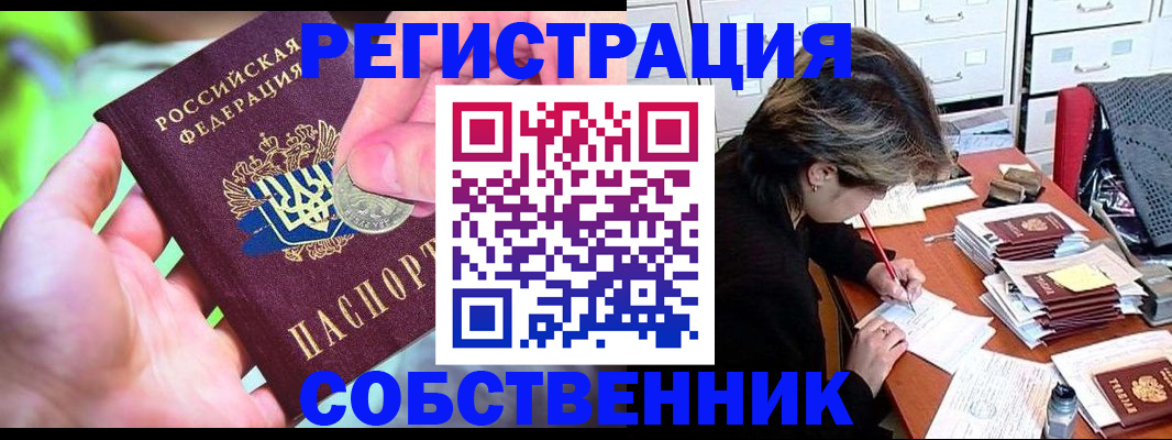 прописка для кредита в Коряжме